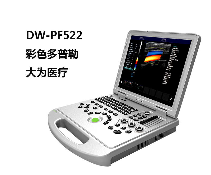 床旁B超機(jī)：急診床旁超聲臨床應(yīng)用分析